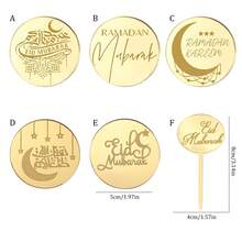 5个/10个/20个金色亚克力开斋节蛋糕装饰插牌，适用于斋月节派对、纸杯蛋糕烘焙装饰用品 - 彩色 - 查看 7