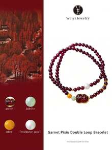 VE 1条高品质S925银天然石榴石多圈串珠手链，石榴石促进血液循环，貔貅雕刻寓意招财，玉石、珍珠、琥珀提供多重能量保护，手工编织弹性设计，时尚奢华珠宝，是送给女性的理想礼物，天然宝石颜色随机。