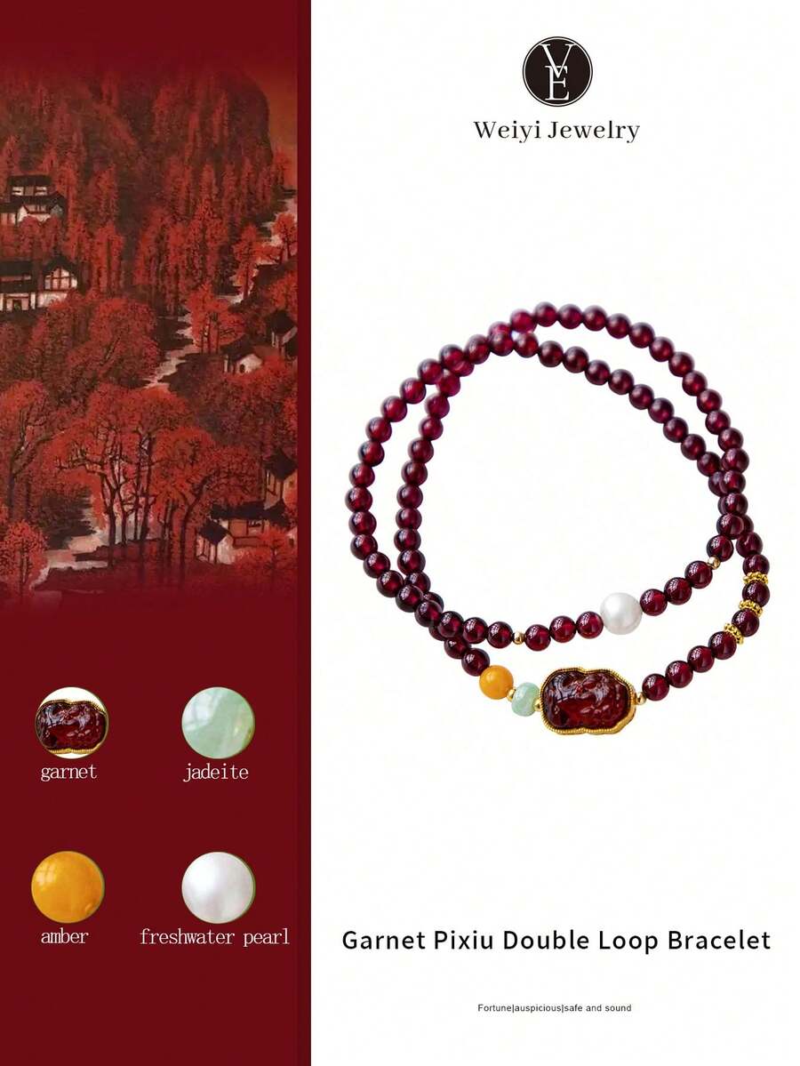 VE 1条高品质S925银天然石榴石多圈串珠手链，石榴石促进血液循环，貔貅雕刻寓意招财，玉石、珍珠、琥珀提供多重能量保护，手工编织弹性设计，时尚奢华珠宝，是送给女性的理想礼物，天然宝石颜色随机。