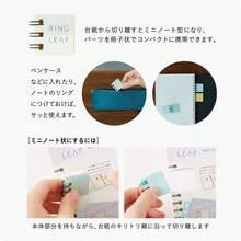 カンミ堂 リングリーフ 黄色 2個セット RL-1002AZ - 透明 - チェックする 3