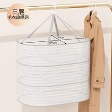 Red de Secado de Ropa, Artefacto de Secado de Suéteres, Cesta de Secado de Ropa y Calcetines, Bolsa de Red para el Hogar, Estante de Secado Plano para Suéteres de Lana - Rectangular - Modelo Sellado con Cremallera - Tamaño Mediano Tres Capas - 60cm - 1 - Ver 2