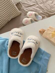 XIXITIAO 1 par de pantuflas casuales de mujer con bloqueo de color e impresión de letras, pantuflas de casa cerradas y cálidas - color café blanco - Ver 3