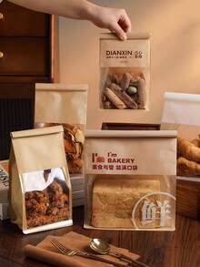 牛皮纸面包袋，带透明窗口 - 可重复密封，自封口，带金属扎带，保鲜 - 适用于烘焙食品、吐司、酸面包、贝果、羊角面包 - 棕色烘焙包装纸