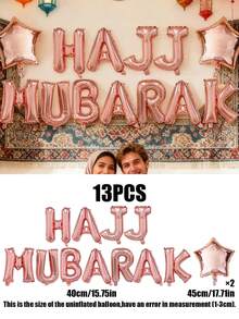 10/13/14件套斋月装饰气球套装，16英寸黑色、金色、银色、玫瑰色、蓝色、紫红色、紫色“HAPPY EID”、“UMRAH MUBARAK”、“HAJJ MUBARAK”字母气球，18英寸五角星气球，用于开斋节装饰 - 彩色 - 查看 24