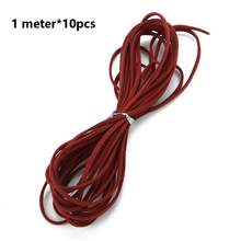 10条/套 10米 韩国绒布绳 多色扁平绒面绳 仿皮绳 适用于花艺丝带礼品包装配件工艺品装饰DIY珠宝制作 - 韓國絨一公尺一條 - 查看 26