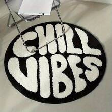 Velvet Rug - "Chill Vibes" Asymmetrical Circle Design, Suitable For Living Room & Bedroom, Holiday Home Decor, Modern Style, Material - Black - View 3
