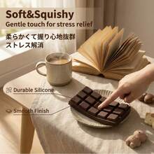 1 件减压挤压玩具，逼真的巧克力软糖玩具，办公室减压工具，可拉伸和挤压，创意小礼物，装饰饰品，有趣的减压玩具，慢回弹，水果香味，圣诞礼物 - 彩色 - 查看 6