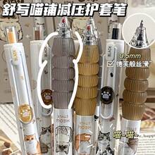 1/2/4支装可爱猫咪主题中性笔 - 0.5毫米细笔尖，速干黑色墨水 - 时尚有趣的按动式笔，适合办公室、学校和家庭使用，书写笔，学习用品，文具，史迪奇 - 彩色 - 查看 2