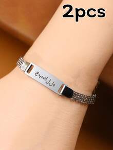 LICVIC Braccialetti con nome arabo personalizzati, braccialetti in acciaio inossidabile dorato personalizzati, regalo di matrimonio, regalo commemorativo, braccialetti personalizzati per ragazze, Ramadan, braccialetti personalizzati, regalo di San Valentino e Capodanno per figlio, figlia, mamma, battesimo, multifunzionali, decorativi, braccialetti di coppia personalizzabili, eleganti per l'autunno - Stile B - Visualizzare 10