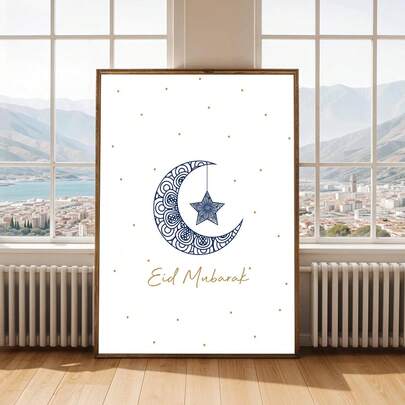 1pc, Canvas Wall Art, Framed Wall Decor, Minimalist Ramadan Blessings Wall Hanging, Islamic Wall Art, Ramadan Decor, Ramadan Art Print, Muslim Wall Decor Home Accents, Eid Decor, Ramadan Poster, Middle Eastern Home Decor, Star And Crescent Decor, Mubarak Decor, Room Decor, Dorm Decor, Bedroom Decor, Living Room Decor, Bathroom Decor, Kitchen Decor, Dining Room Decor, Office Decor, Holiday Decor, Party Decor, Housewarming Gift