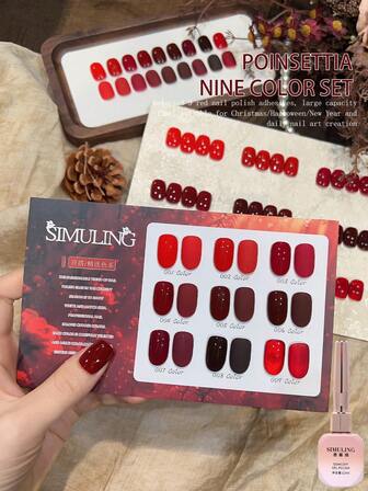 SIMULING 单瓶12毫升红色指甲油胶，9色套装，适合圣诞节、万圣节、新年和日常使用，打造美甲造型