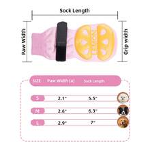 狗狗防滑袜 - 粉色柠檬图案，软底防滑，适合小型和大型犬 - 柠檬 - 粉色 - 查看 3
