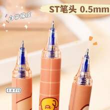 精致可爱的卡通可擦凝胶笔，随机图案。适用于办公、学习和书写。礼盒装，包含多支笔，可作为学生文具、小奖品。书写流畅速干，是日常书法练习的理想之选。可擦凝胶笔适合亲子教育，男女学生均可使用。 - 彩色 - 查看 4