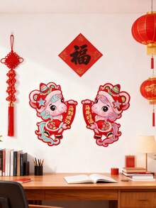 Chinese New Year Horse Themed Decorative Door/Wall Stickers, Festive Pattern, Suitable For Lunar New Year, Home Decor, Refrigerator, Windows, Walls, Doors