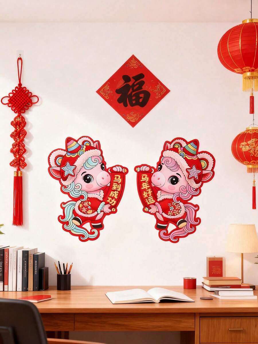 Chinese New Year Horse Themed Decorative Door/Wall Stickers, Festive Pattern, Suitable For Lunar New Year, Home Decor, Refrigerator, Windows, Walls, Doors
