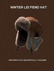 冬季男士飞行员帽：毛绒内衬，防寒保暖