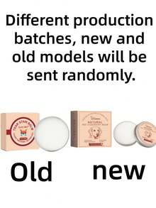 1盎司宠物泪痕预防膏，内含专业刷子，犬猫眼部护理，天然抗泪，温和清洁，有效不刺激（随机发货新旧版本）