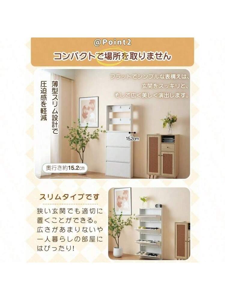 3段ラック-棚付き シューズラック スリム 靴箱 シューズボックス 下駄