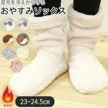 Women Sports Socks