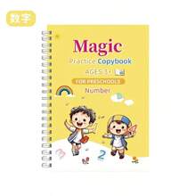 2025 New - Children's Groove Handwriting Practice Copybook - Girls' Game - Boys' Game - Birthday Gift, Holiday Gift, Halloween Gift, Christmas Gift, Gift, Gift - Multicolor - View 12