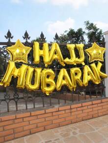 10/13/14件套斋月装饰气球套装，16英寸黑色、金色、银色、玫瑰色、蓝色、紫红色、紫色“HAPPY EID”、“UMRAH MUBARAK”、“HAJJ MUBARAK”字母气球，18英寸五角星气球，用于开斋节装饰 - 彩色 - 查看 11