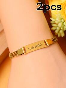 LICVIC Braccialetti con nome arabo personalizzati, braccialetti in acciaio inossidabile dorato personalizzati, regalo di matrimonio, regalo commemorativo, braccialetti personalizzati per ragazze, Ramadan, braccialetti personalizzati, regalo di San Valentino e Capodanno per figlio, figlia, mamma, battesimo, multifunzionali, decorativi, braccialetti di coppia personalizzabili, eleganti per l'autunno - Stile B - Visualizzare 8