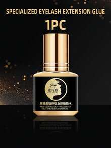 1pc/2pcs 12ml Quick Drying Eyelash Glue, Suitable For Individual Eyelash Extension, DIY Eyelash Extension, Odorless, Non-Irritating, Ideal For Beginner Eyelash Technicians