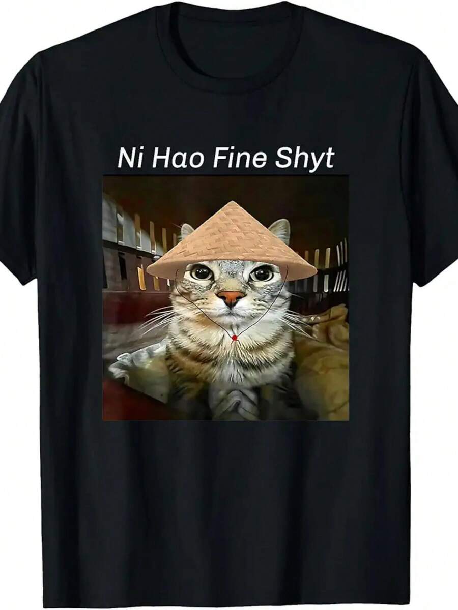 Ni Hao Fine Shyt Funny Silly Cat Meme Brain Red Staring Cat T-Shirt - 黑色 - 查看 1