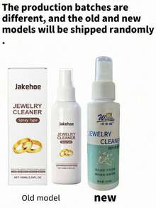 珠宝清洁剂、金属珠宝清洁剂、钻石项链除锈剂、银器抛光清洁剂——主要成分用于清洁、增亮、抛光和防锈。金铂珠宝清洁剂、家用电器清洁剂、氧化还原钻石粉去除剂、各种含抛光布的珠宝清洁剂——恢复黄金光泽。 - 彩色 - 查看 14