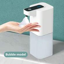 1个自动感应泡沫皂液器，壁挂式，可充电，智能感应皂液器，泡沫洗手液皂液器，节日好礼 - 白色 - 查看 3