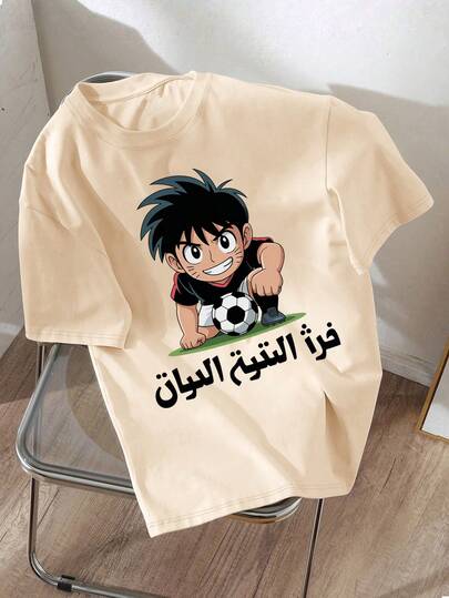 Boys' Short Sleeve T-Shirt With Football, Cartoon & Comic Graphic, Comfortable Loose Fit, Suitable For Casual Wear, Spring/Summer