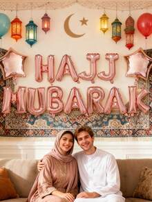 10/13/14件套斋月装饰气球套装，16英寸黑色、金色、银色、玫瑰色、蓝色、紫红色、紫色“HAPPY EID”、“UMRAH MUBARAK”、“HAJJ MUBARAK”字母气球，18英寸五角星气球，用于开斋节装饰 - 彩色 - 查看 6