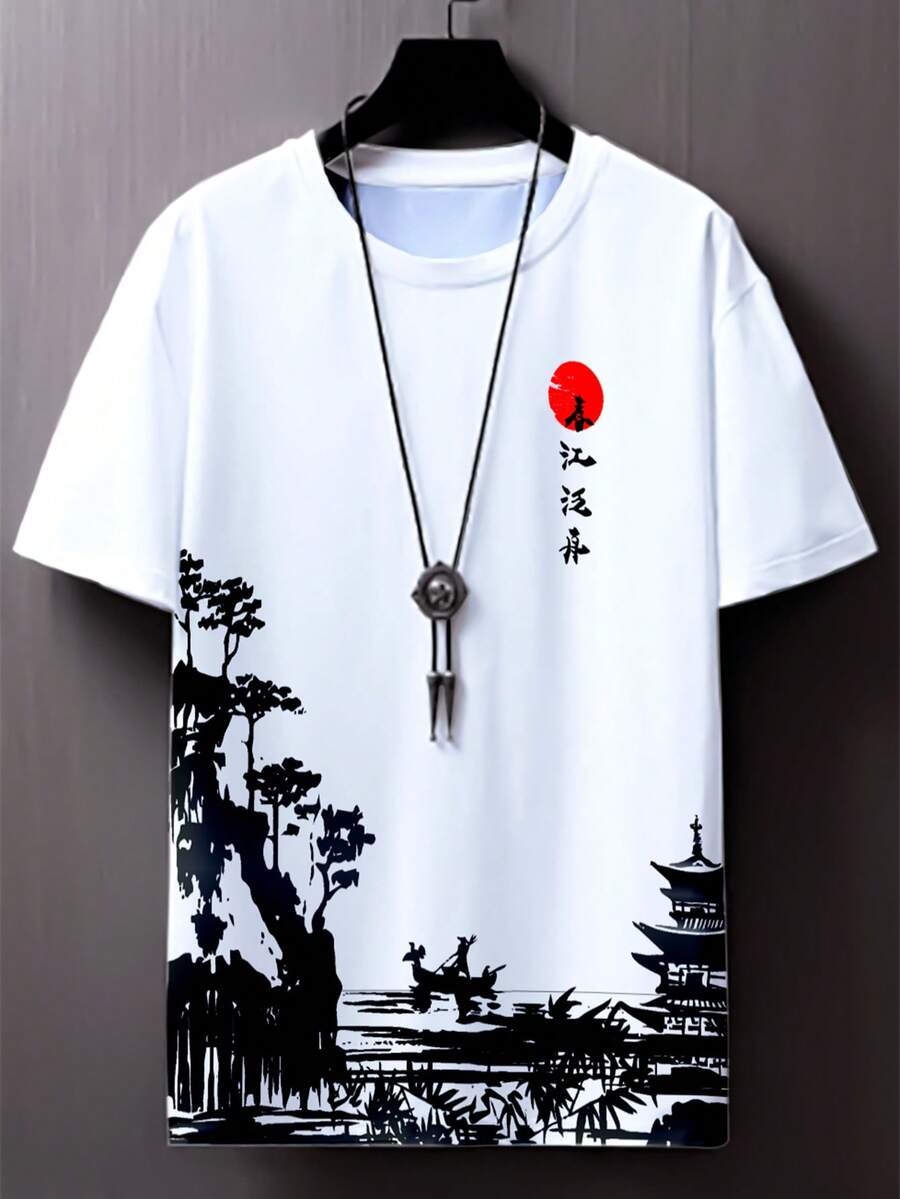 Men's T-Shirt Japan Oriental Sunset Premium - 白色 - 查看 1