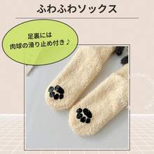 Women Crew Socks - Pink - View 5