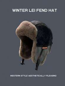 冬季男士飞行员帽：毛绒内衬，防寒保暖