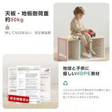 積み重ね収納 収納棚 扉付き おもちゃ箱 幅74cm キャビネット 前開き カラーボックス ラック サイドボード ユニットシェルフ おもちゃ箱 組立簡単大容量収納 おもちゃ収納 おしゃれ 隠す収納 棚 ドア付き おもちゃ収納 高品質プラスチック製 哺乳瓶置き場 - A+D1 - チェックする 6