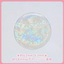 Collectibles Display & Storage - Clear + 57mm Badge Compatible - View 2