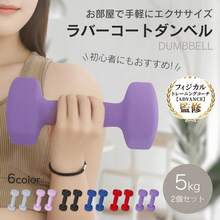 ダンベル 5kg ダンベルセット 2個セット 女性 カラーダンベル 固定式ダンベル おもり 自宅 かわいい トレーニング ヘキサゴンダンベル ボクシングダンベル - グレー - チェックする 3