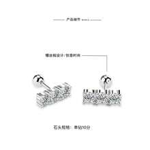 925 シルバー モアッサナイト ハイエンド イヤリング 3 ミリメートル イヤリング シンプルで多用途なプラチナ シャンパン ゴールド イヤリング工場卸売 - ホワイトゴールド 3mm+3mm-3mm ジルコンバージョン - チェックする 3