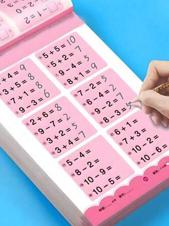 1pc Math Practice Book - Addition & Subtraction, Decomposition & Composition Practice, 64 Pages, Preschool & Early Elementary, Within 10/20/50/100, Borrowing & Regrouping (Contains Chinese Characters But Does Not Affect Usage)