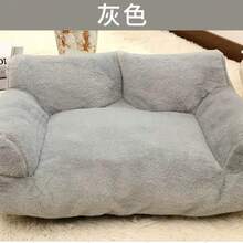 Cama de sofá para mascotas cómoda para todas las estaciones, sofá para perros, nido de gato de fibra de poliéster lavable con relleno de fibra suave - Multicolor - Ver 5