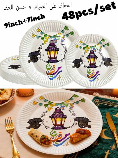 48/24pcs, A Disposable Paper Tray Combination With A Moon Theme, Suitable For Party Decoration, Worship, Reception, Dining, Picnicking, Camping And Other Gatherings, Suitable For Muslim Festivals And Ceremonies, Easy To Clean, Responsible For The Appearance Of The Eid Al Fitr Feast, And Is An Essential Item For Praying During Ramadan. The Moon And Stars