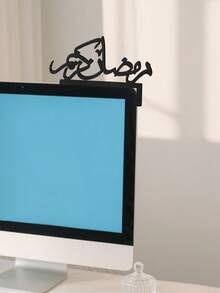 1pc Arabic Calligraphy Ramadan Blessing Plaque, Islamic Home Decor, Door Decoration, Modern Arabic Letter Wall Art, Festival Party Decor, Spiritual Aesthetic Entrance Hanging Ornament, Holiday Home Style, Living Room Bedroom Hallway Decor, Ramadan Celebration Decoration, Ramadan Home Display Decor - Multicolor - View 7