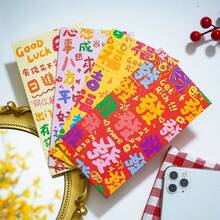 2pcs 2026 Text Blessing Red Envelopes(Random Style), New Year's Greetings And Red Envelopes, Traditional Spring Festival Red Envelopes, New Year's Universal Red Envelopes, Wedding Gift Red Envelopes, New Year Red Envelopes, Christmas Gifts, Suitable For Use In Chinatown And Overseas Chinese