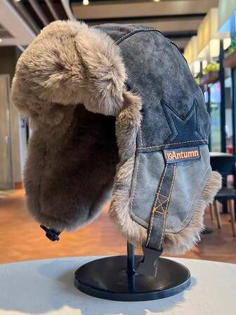 冬季男士飞行员帽：毛绒内衬，防寒保暖，男女通用