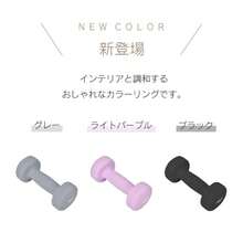 ダンベル 5kg ダンベルセット 2個セット 女性 カラーダンベル 固定式ダンベル おもり 自宅 かわいい トレーニング ヘキサゴンダンベル ボクシングダンベル - グレー - チェックする 12