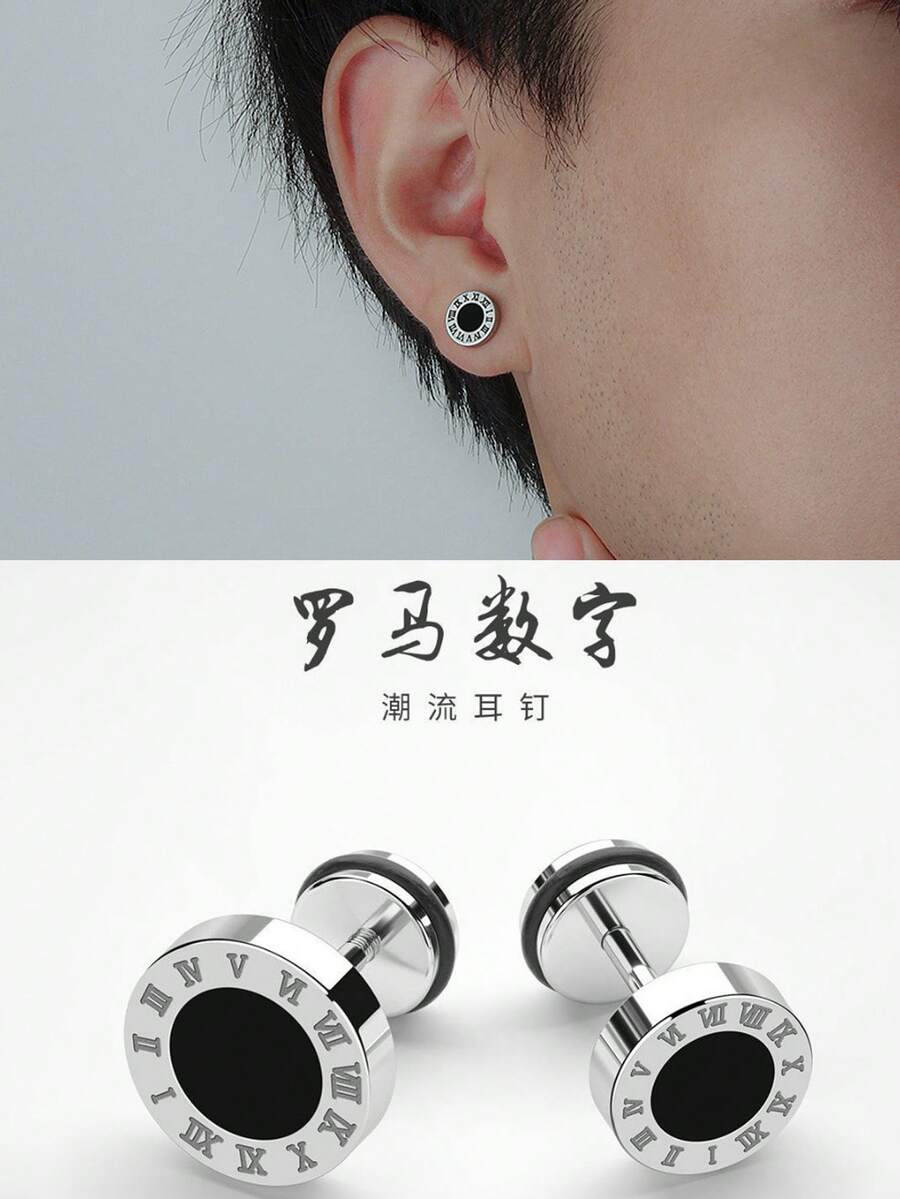 Pendientes con números romanos, pendientes sofisticados y únicos para hombres, pendientes de estilo minimalista y frío de nicho para hombres - Plateado - Ver 1