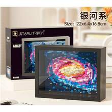 Space Galaxy MOC Building Model Painting Miniature Building Block Kit, 3D Picture Frame, Creative Collection Toy, Adult Gift 2400+ Pcs - Multicolor - View 6