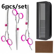 1/6/7件套宠物美容剪刀套装，直剪、打薄剪、弯剪，宠物美容工具 - 彩色 - 查看 8