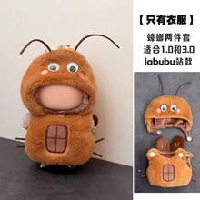 专为娃娃设计的可爱3D鲨鱼和恐龙服装——适合15-17厘米的布娃娃。蓝色鲨鱼套装和绿色恐龙套装适用于第一代/第二代盲盒娃娃。这些可爱有趣的配件是生日、周年纪念日或节日庆典的完美礼物。 - 彩色 - 查看 3